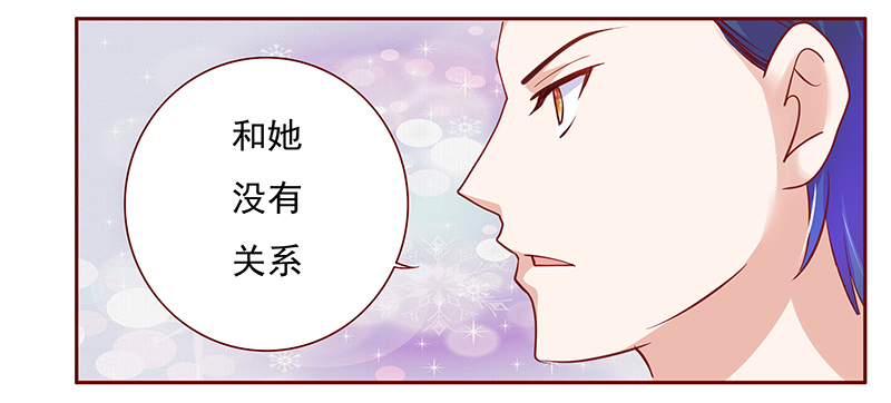 第137章：和她没有关系14