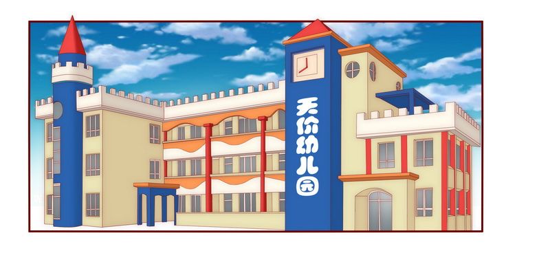 第12章：五年后1