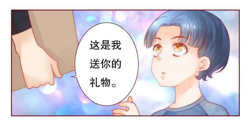 第18章：生日礼物13