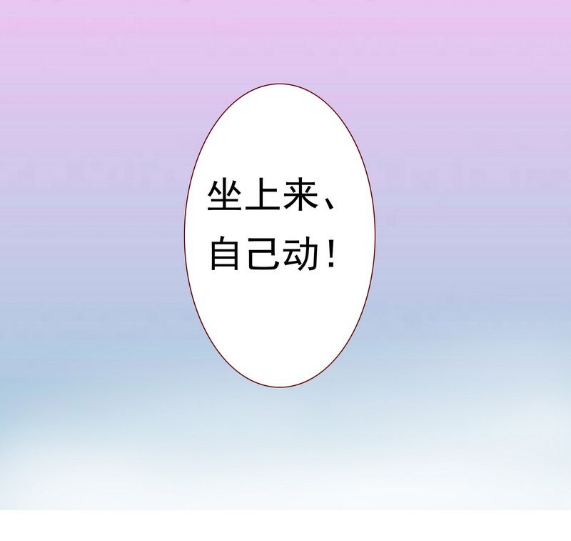 第4章：好戏开始吧！30
