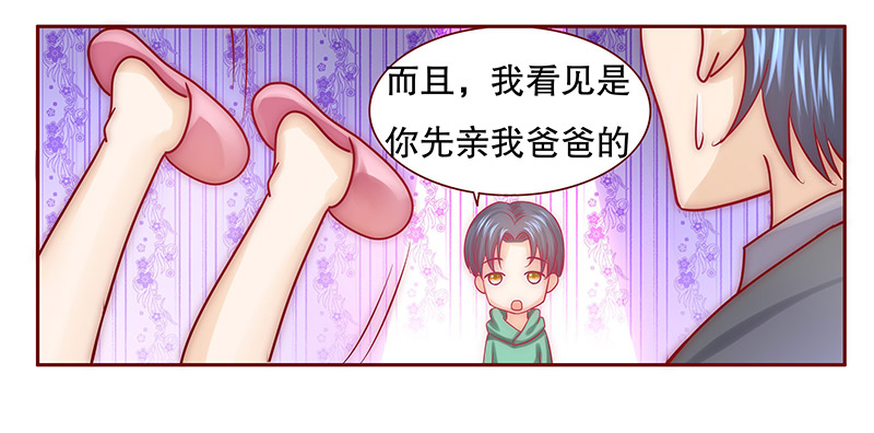 第65章：这个阿姨很好！6