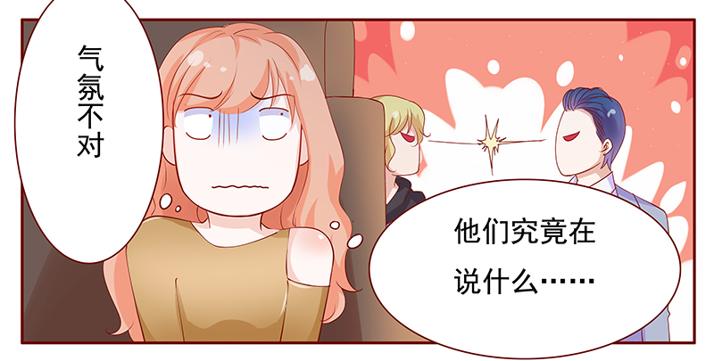 第125章：继续开会5