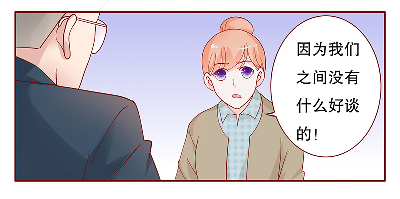 第103章：和“帅叔叔”约会11