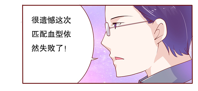 第81章：森森的希望6