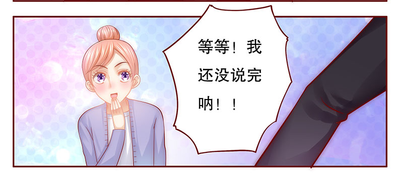 第47章：他的确是你爸爸2