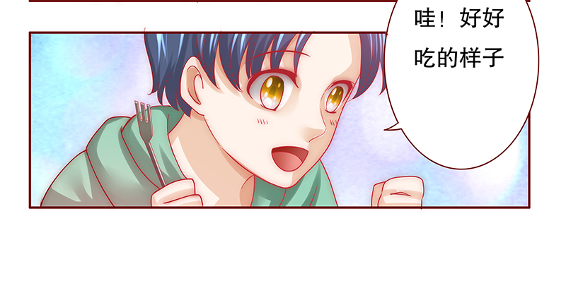 第68章：做饭小心机5