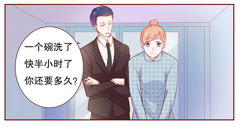 第109章：严厉的顾老先生16