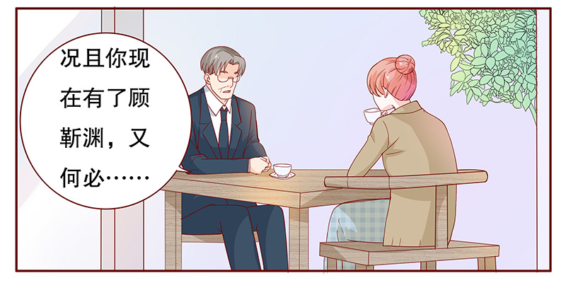 第104章：我的靠山7
