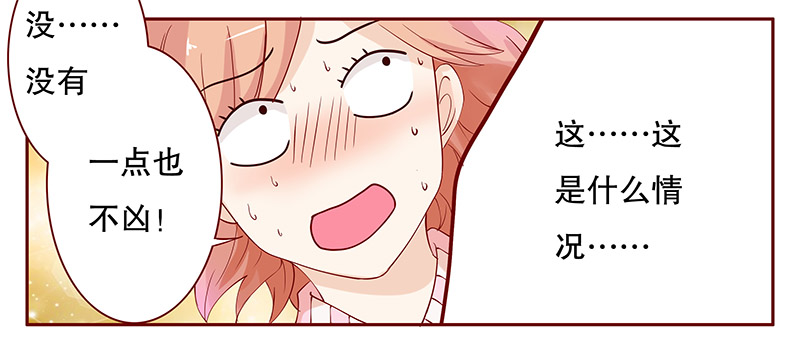 第85章：妈咪被“坏蛋”欺负8