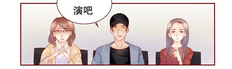 第32章：要卸妆么12