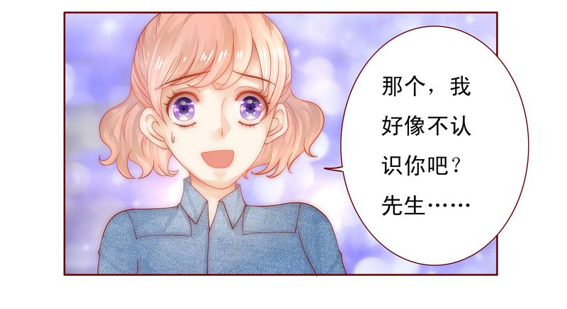 第16章：雇主大人15