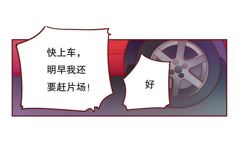 第72章：你们什么关系13