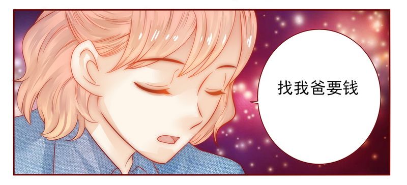 第17章：被误会23