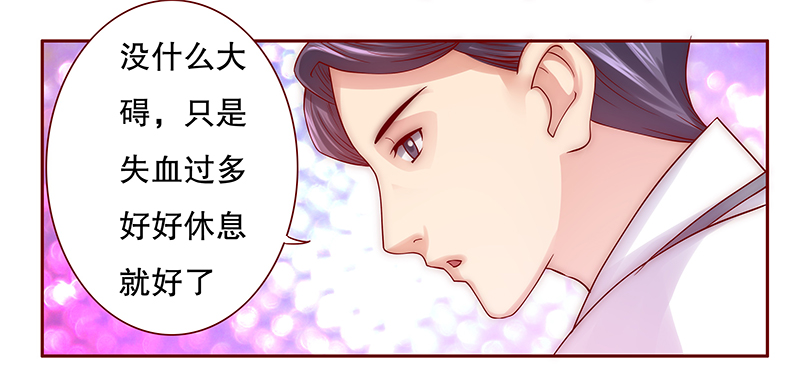 第61章：有些人你动不得1