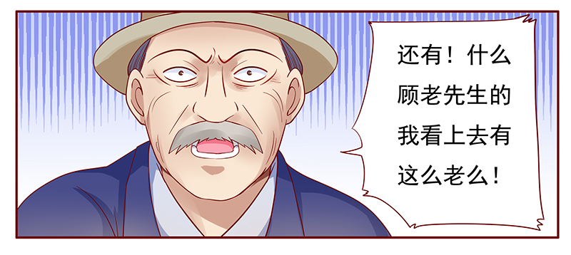 第120章：叫声伯父有这么难么6