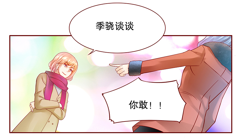 第53章：还有什么不敢10