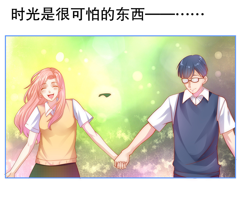 第50章：我们回不去了7