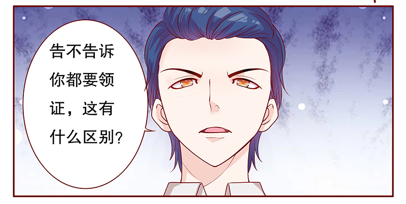 第106章：好凶的老伯17