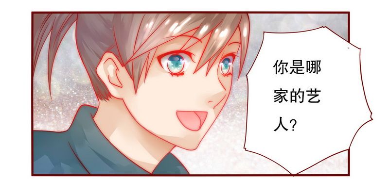 第22章：会选我吗12