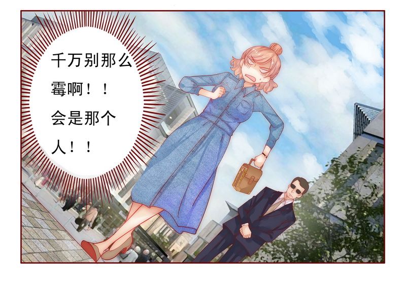 第15章：再次遇见你17