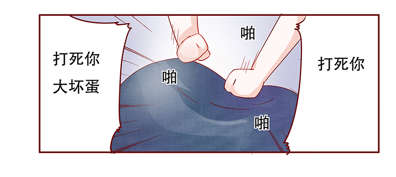 第110章：不要哭了20