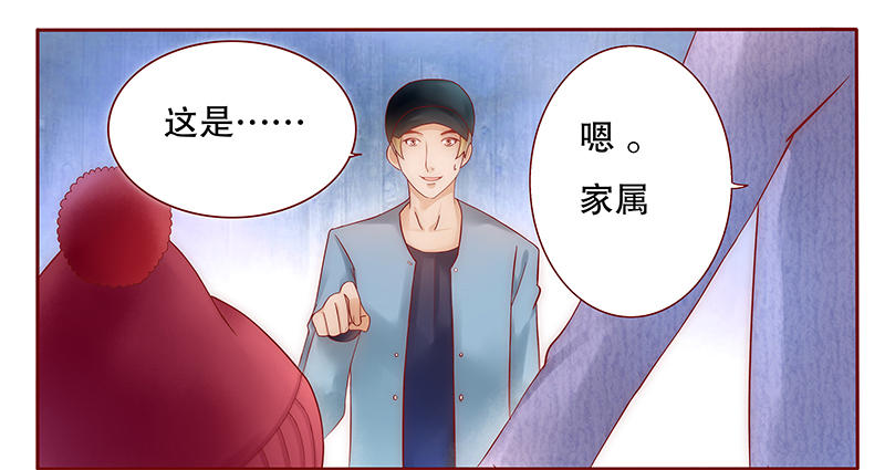 第42章：一家三口？15