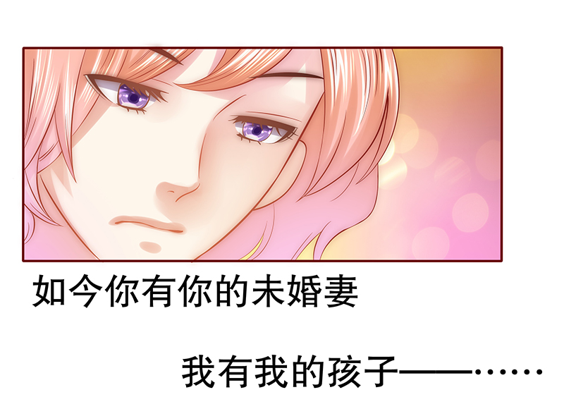 第50章：我们回不去了8