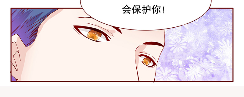 第86章：骨髓匹配22