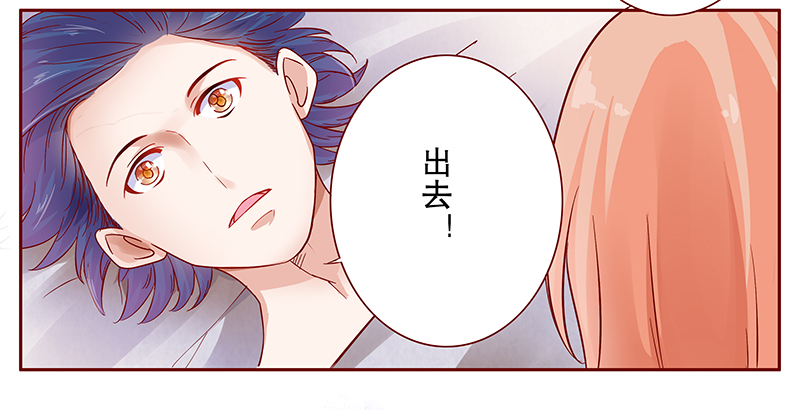 第113章：果然病的不轻啊13