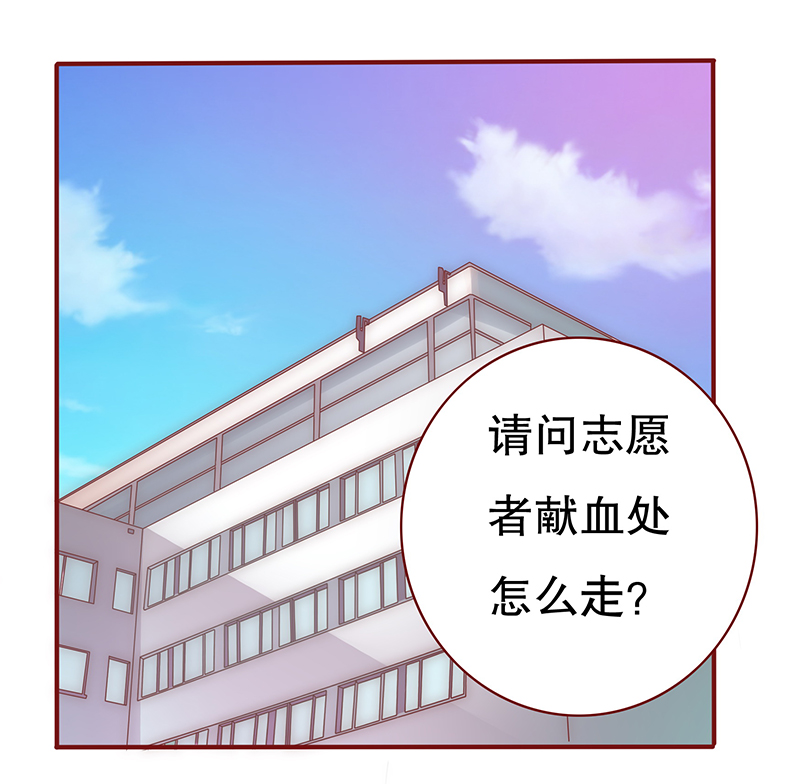 第57章： 我是AB型血6