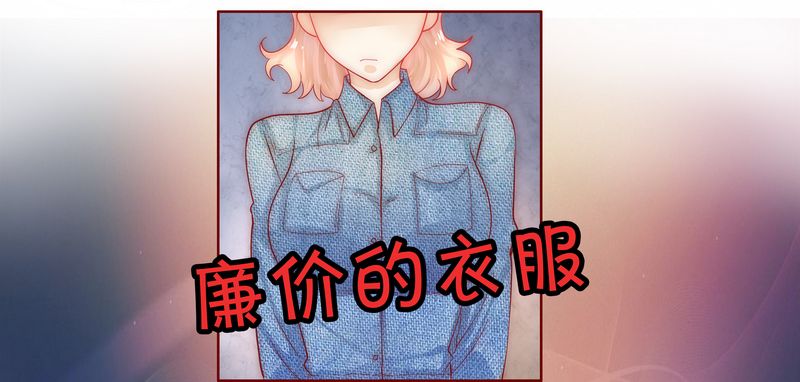 第16章：雇主大人10