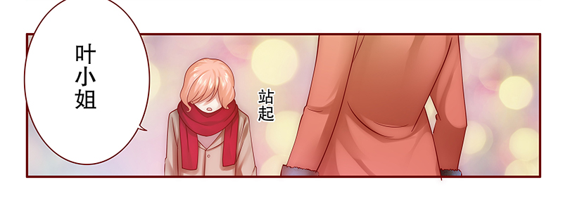 第53章：还有什么不敢8