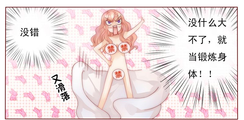 第5章：一场春梦18
