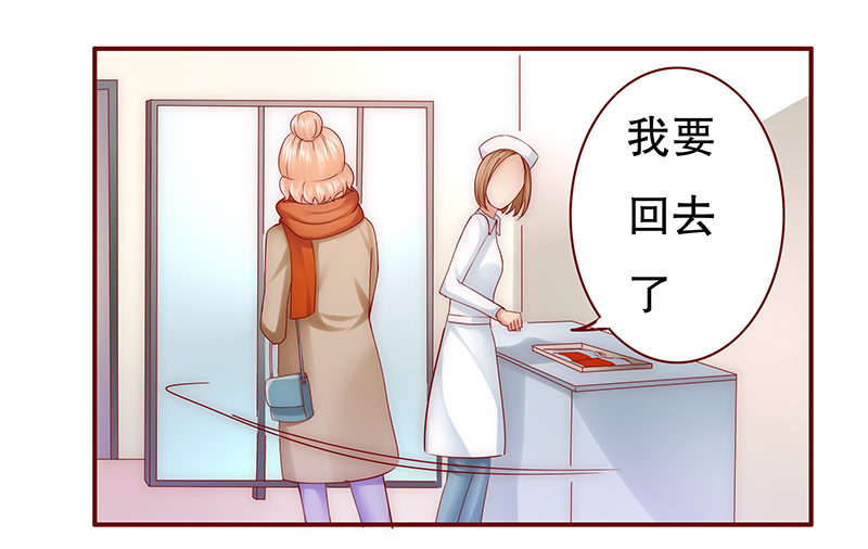 第58章：嚣张跋扈，公然抢血！9