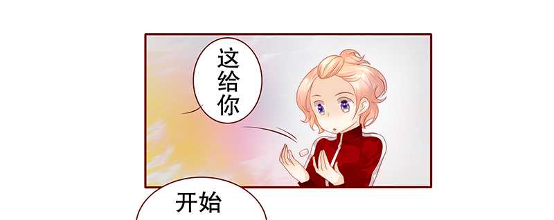 第32章：要卸妆么11