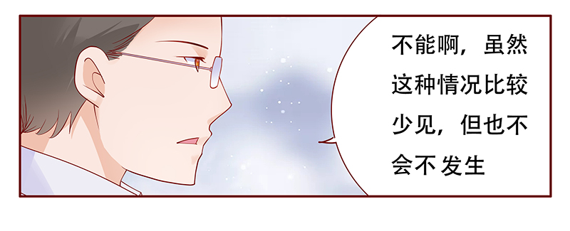 第116章：骨髓移植19