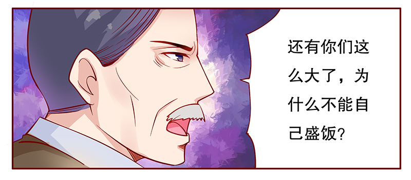 第109章：严厉的顾老先生5