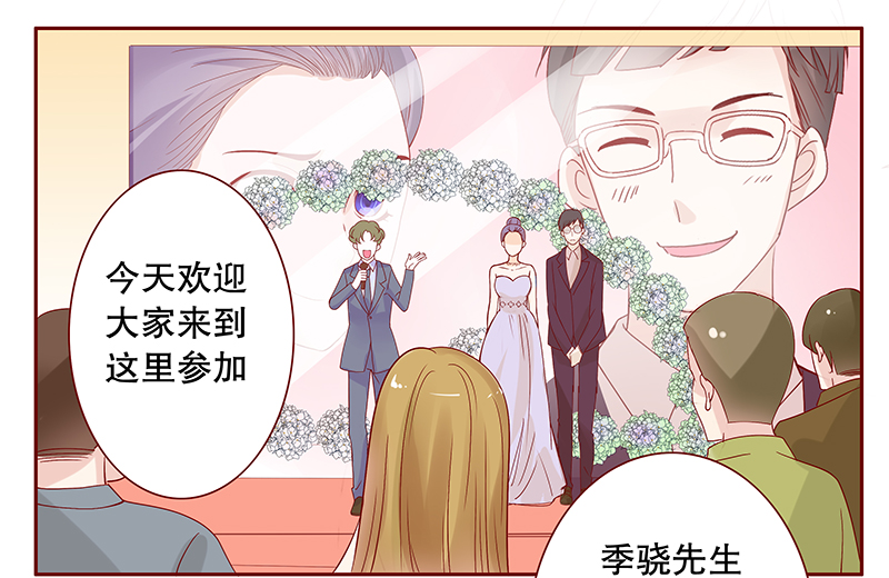 第94章：悔婚2