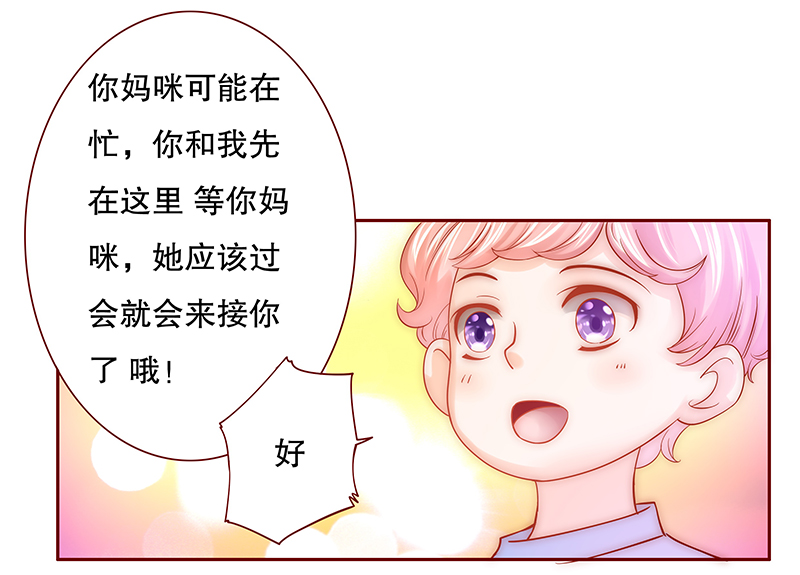 第69章：我儿子怎么办6