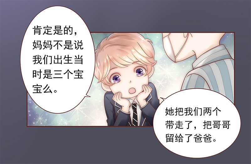 第39章：你会后悔的！18