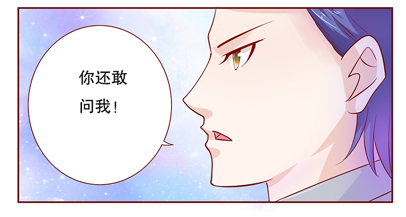 第79章：要暴露了？16