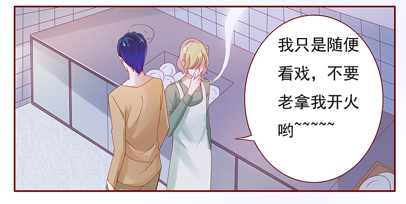 第138章：那个人又回来了！！3