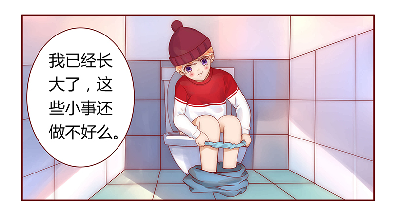 第43章：一个有味道的感谢7