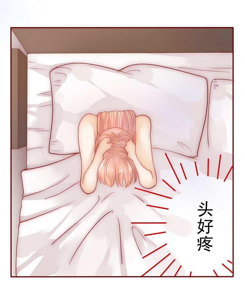 第5章：一场春梦6