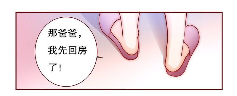 第65章：这个阿姨很好！11