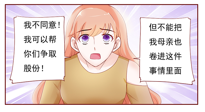 第126章：接受采访12