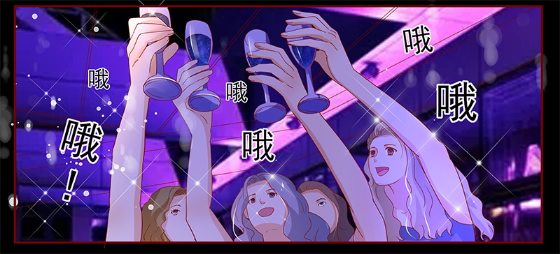 第139章：霸王餐5
