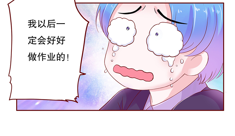 第79章：要暴露了？20