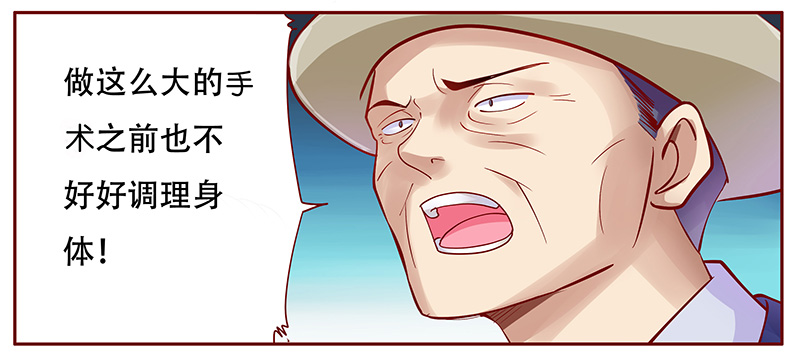 第119章：质问13