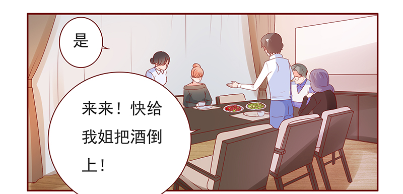 第134章：“敬”酒15